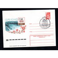 Художественный маркированный конверт СССР N 13029 (21.08.1978) Гродно 850 лет