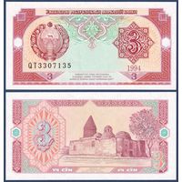 Узбекистан, 3 сум 1994 г., P-74 (QT, мечеть Чачма Аюб Мазар в Бухаре), UNC