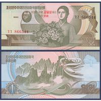 Северная Корея (КНДР), 1 вон 1992 (2007) г., P-49 (памятная, 95-летие Ким Ир Сена), UNC