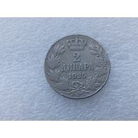 2 динара 1925