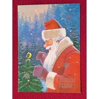 С Новым Годом! Зарубин 1986 г.
