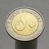 Судан 50 пиастров 2006