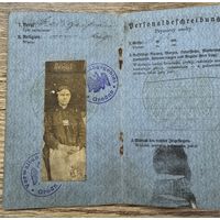 Паспорт 1916г.белорусский вариант.