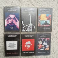 Аудиокассеты по