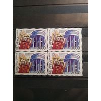 Беларусь 1997