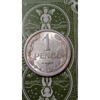 Венгрия 1 пенго1941