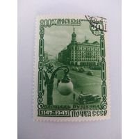 СССР 1947 ПЛОЩАДЬ ПУШКИНА