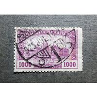 Марка Венгрия 1920 год Парламент