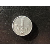 Молдавия. 1 бан.1995. С 20 копеек. Распродажа коллекции. Смотрите другие лоты.