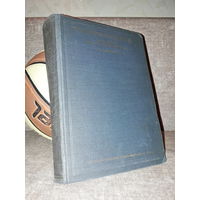 Г.И.Россолимо "Курс нервных болезней" 1930