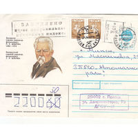 Провизорий. Беларусь. Полоцк, Витебск. обл. 3 руб. Простое письмо в Минск 07.05.93.