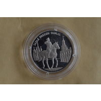 Россия 2 рубля 1995   Парад Победы с 1 руб