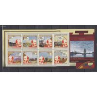 MNH Гвинея 2009 Искусство Живопись Известные художники Французский художник Эжен Буден 1824-1898