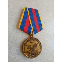 Медаль. В память о службе на Дальнем Востоке.