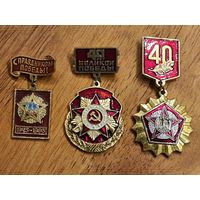 Лот значков "40 лет Победы"