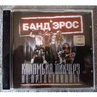 Банд'Эрос – Коламбия Пикчерз Не Представляет, CD