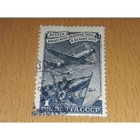 СССР 1948  Стандарт. Самолёт