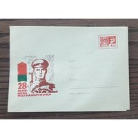 СССР 1967г. ХМК худ.Надёжин. День пограничника.