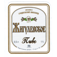 Этикетка пива Жигулевское Гродненский ПЗ М598