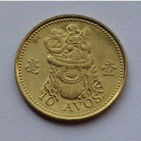 Макао 10 авос, 2010