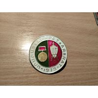 ФК Арарат Ереван