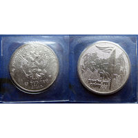 РФ. 25 рублей 2014. Олимпиада в Сочи. Факел. В блистере. UNC