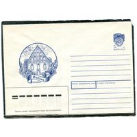 СССР 1990. ХМК. Конверт. Таллинн. Одинокий дом