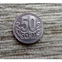 Werty71 Узбекистан 50 сумов 2018