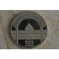 Украина 2 гривны 2000 с 1 руб