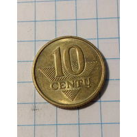 10 центов Литва 2008 год