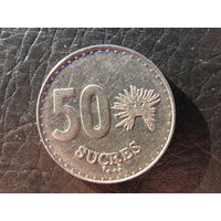 Эквадор. 50 сукре. 1988. С 20 копеек. Распродажа коллекции. Смотрите другие лоты.