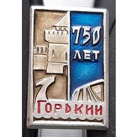 Горький 750 лет. Бг-93