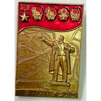 РАСПРОДАЖА!!! - ЗНАЧОК "ЛЕНИНГРАД"
