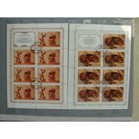 Продажа коллекции с 1 рубля! Гашеные почтовые марки СССР