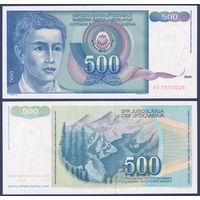 Югославия, 500 динар 1990 г., P-106 (AO, портрет молодого человека), UNC