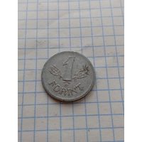 1 форинт 1968 года