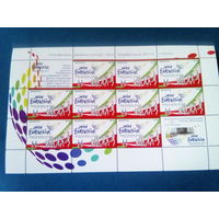 Беларусь 2010 евровидение лист