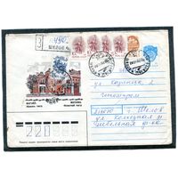 Беларусь. ХМК. Конверт п.п. Заказное. Провизорий. Гашение Шклов 1992
