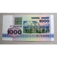 Б01-0358 1000 Рублей Беларусь 1992 Серия АП