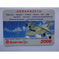 Календарик 2000 г. АлатанТур. Авиабилеты.