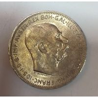 С рубля без мц! 1 крона 1913 Австро-Венгрия Нечастый год! Серебро!
