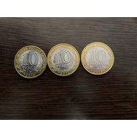 10 рублей 70 лет Победы (Цена за комплект из 3 монет)