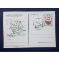 Венгрия 1973г. ХМПК 150 лет со д.р. венгерского поэта,философа и драматурга Имре Мадача.СГ (6).