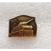 Освобождение Минска. БССР. 1944 год. ВОВ 1941-1945 г.г. #0333-WP6