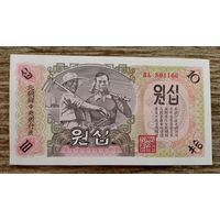 Werty71 Северная Корея 10 вон 1947 год без в /з КНДР UNC банкнота