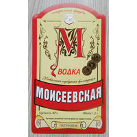 Этикетка.водка.Россия.0059