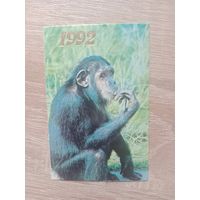 Календарик 1992