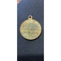 Медалька пмв