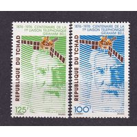 1976 Чад 729-730 100 лет телефону, спутниковой связи 3,50 евро