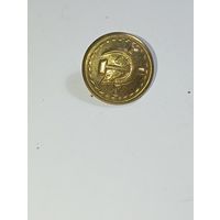 Пуговица  большая Министерство Связи СССР .